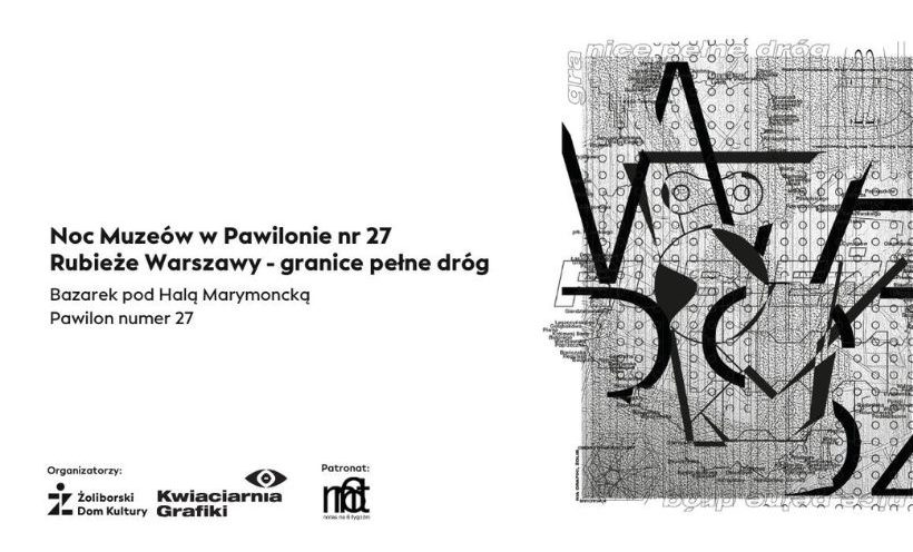 Noc muzeów na bazarku | 17.05
