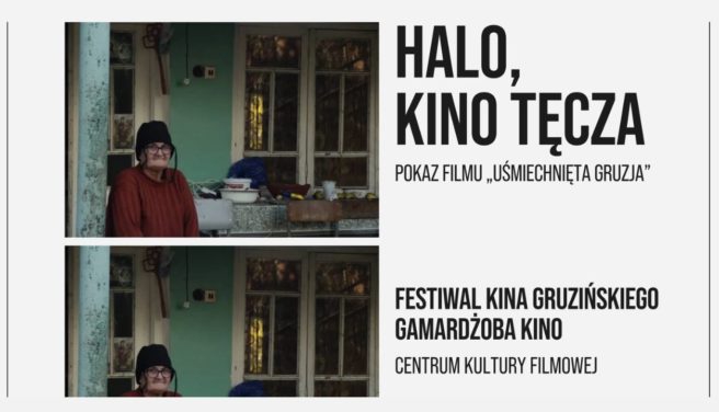 HALO, KINO TĘCZA | 15.07